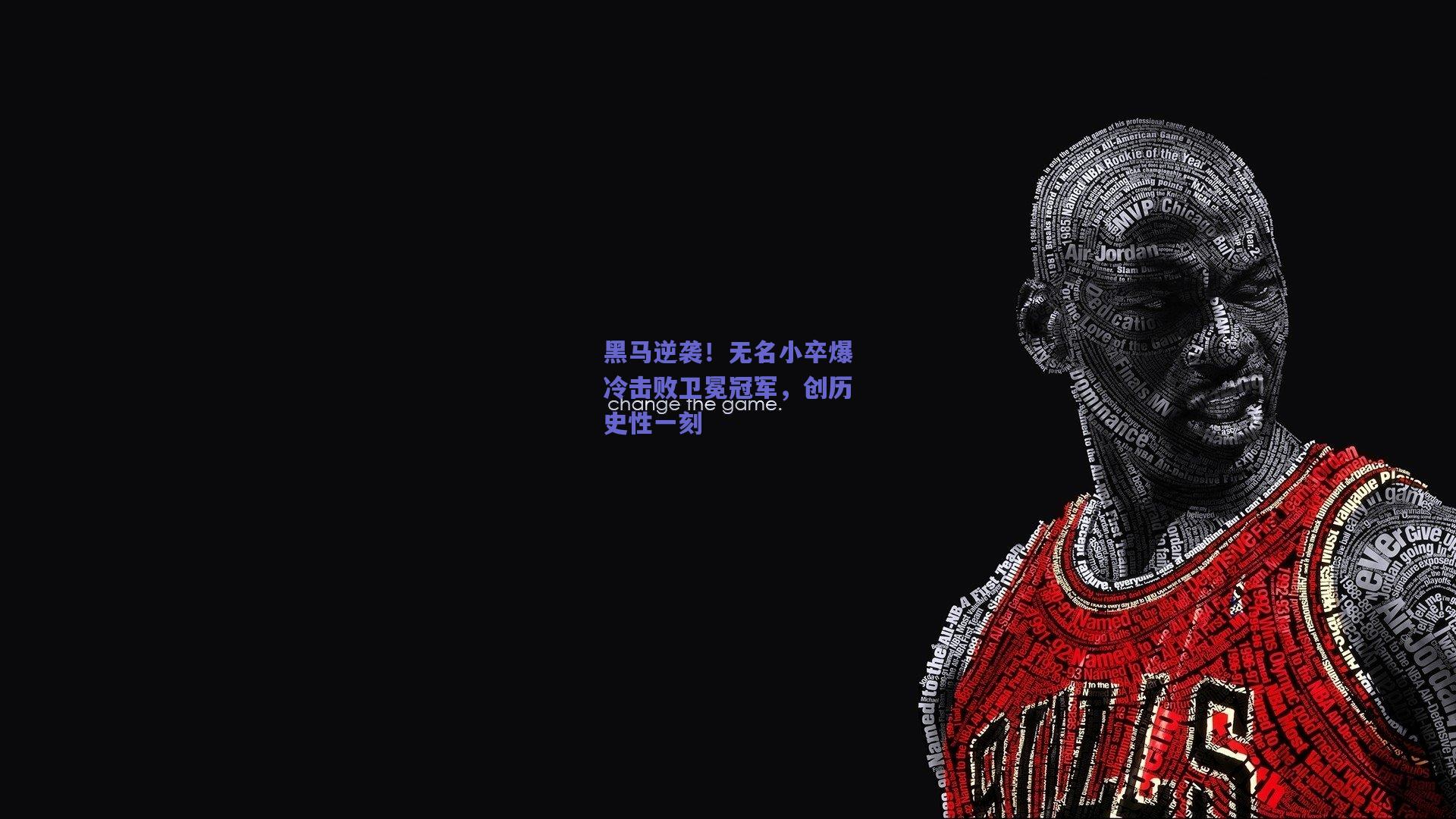 黑马逆袭！无名小卒爆冷击败卫冕冠军，创历史性一刻
